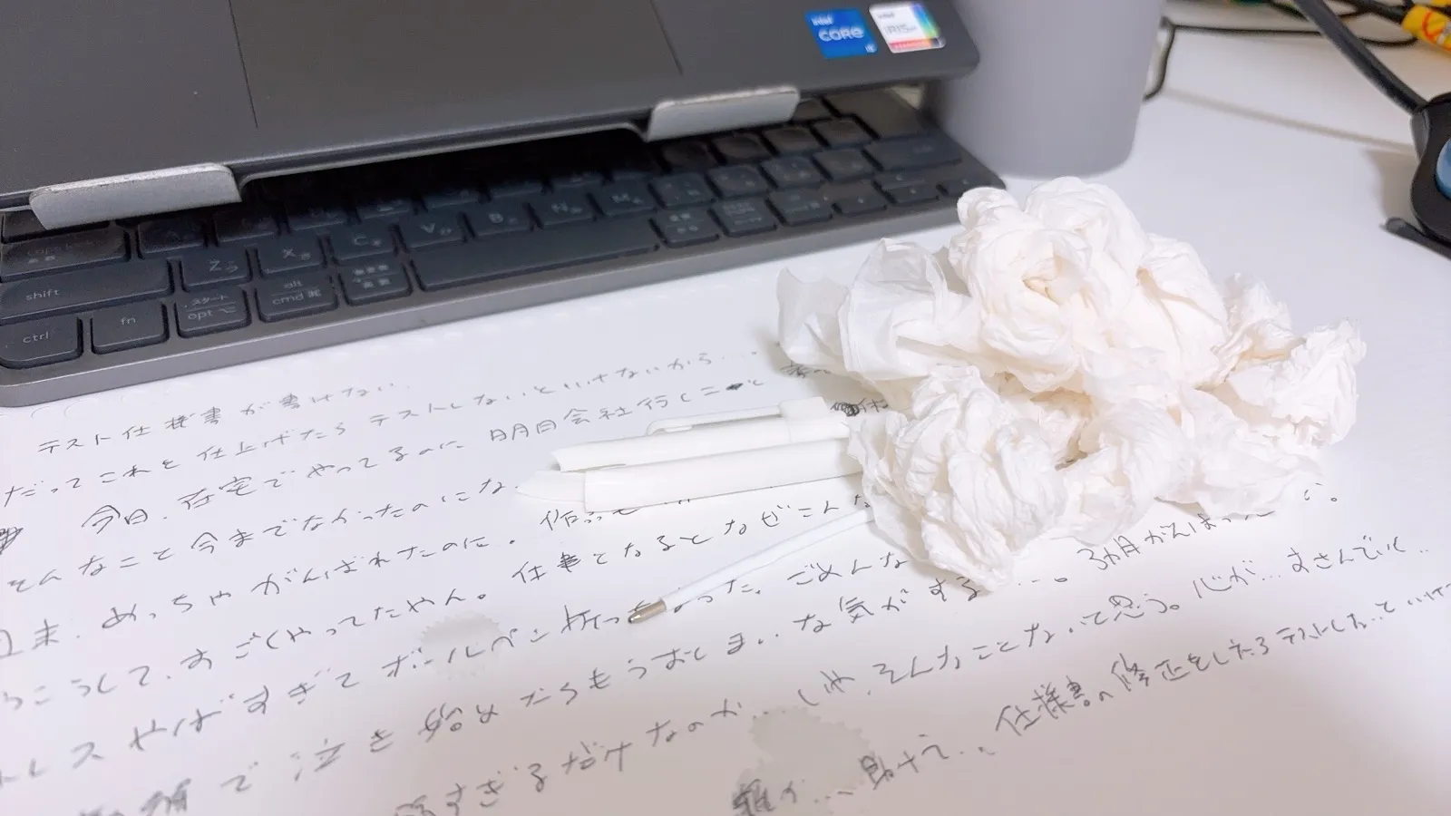 朝、在宅勤務の日にPCの前で書き殴った紙。涙のシミと、力任せに折れたボールペン